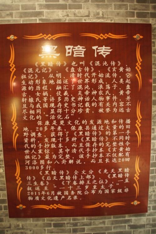 整理:胡崇峻 感谢百度黑暗吧八神鸥子等人的录入.