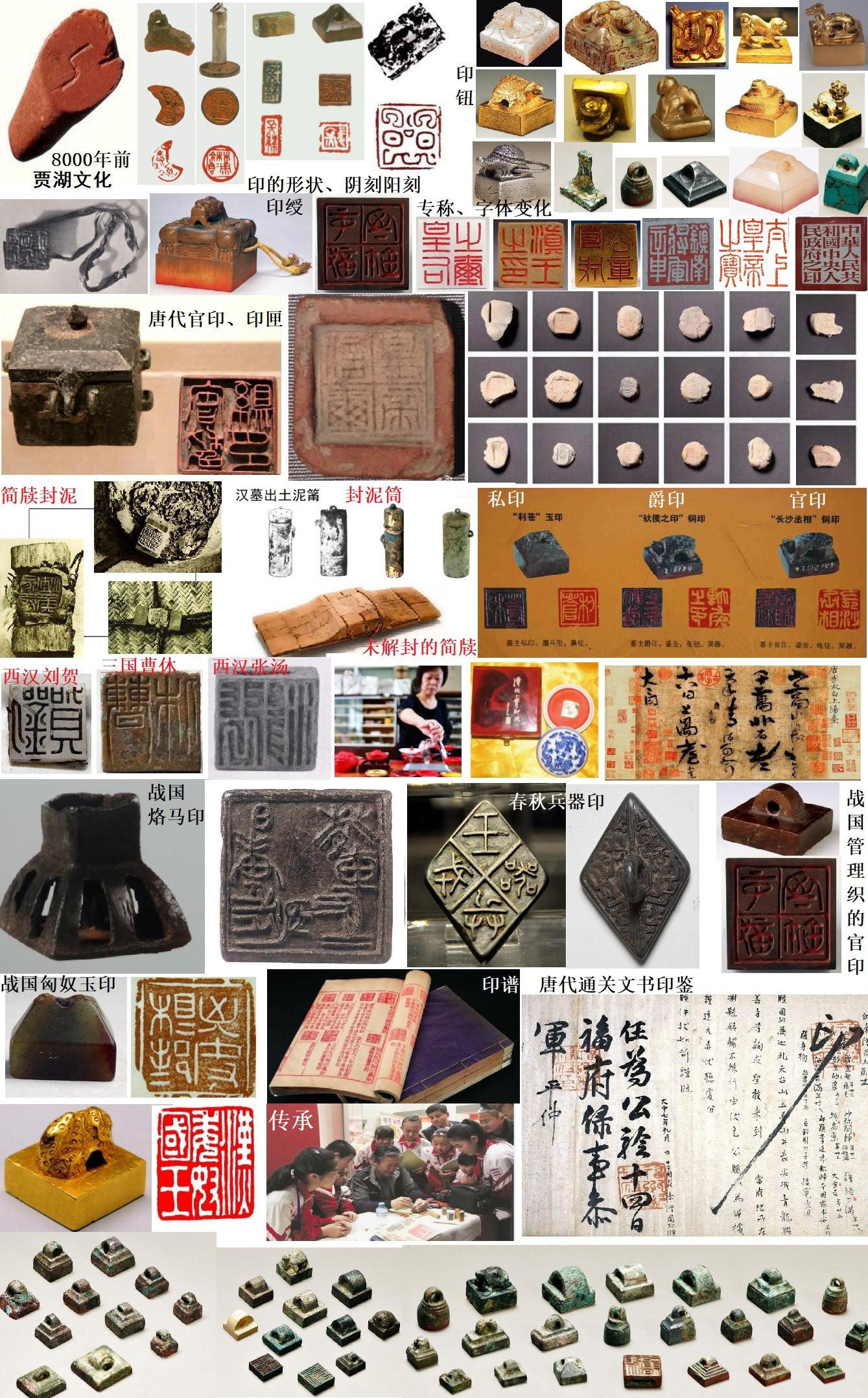 古人是如何证实身份的? - 知乎