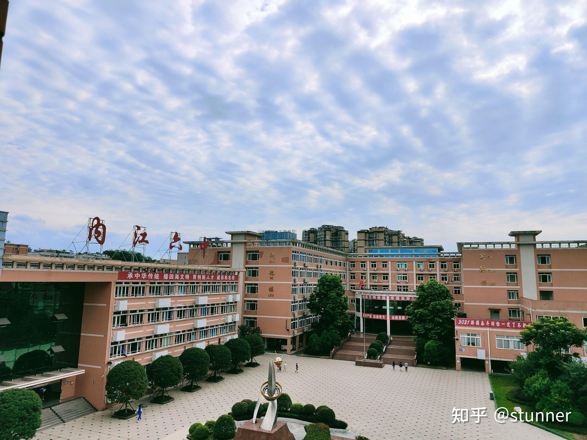 在内江六中就读是种怎样的体验?