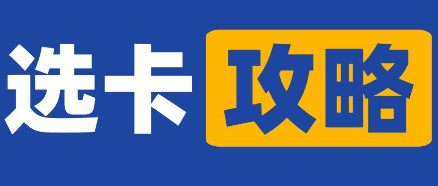 学生党每个月用流量100g左右有什么流量卡 推荐? - 知乎