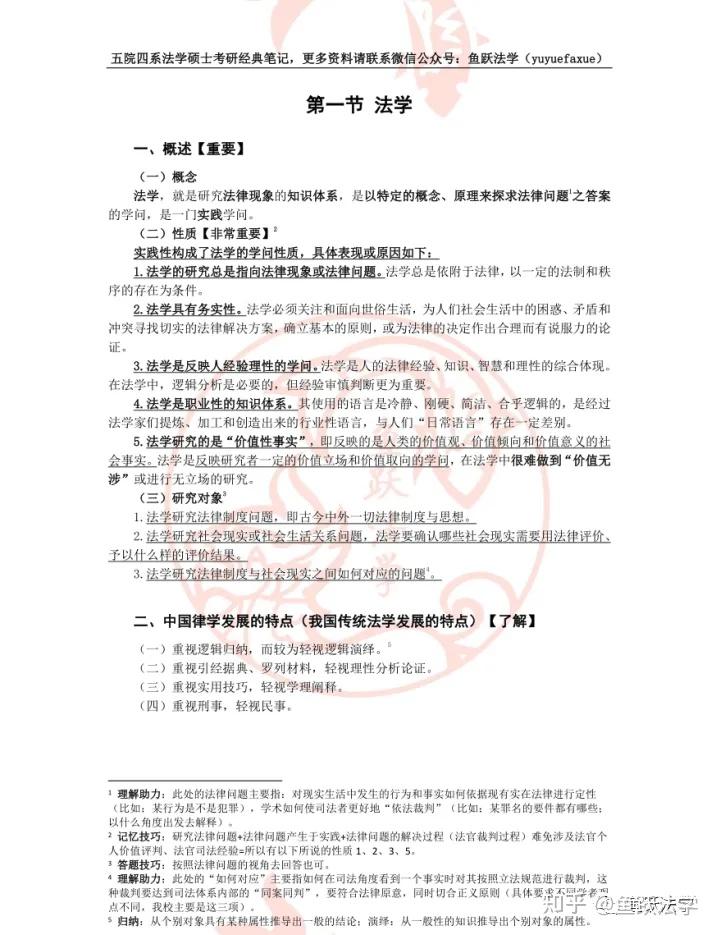 MK体育- MK体育官方网站- MK体育APP下载- 世界杯官方指定平台定了！5月1日起农村土地承包按新规执行关乎每一户农民利益