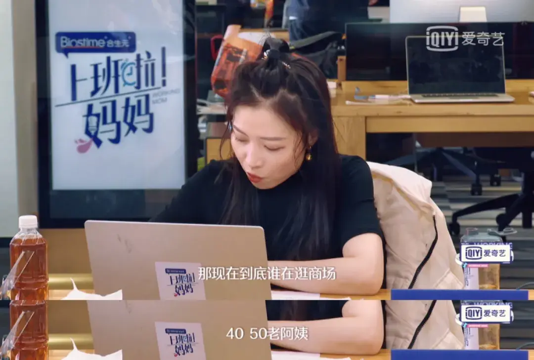 没完没了综艺烦人精又上新