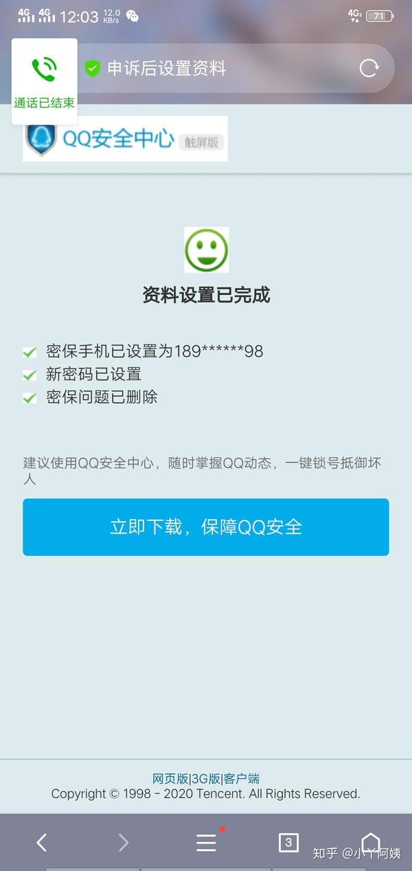 办密码微信记得支付怎么办_微信不记得支付密码怎么办_微信用支付密码能干啥