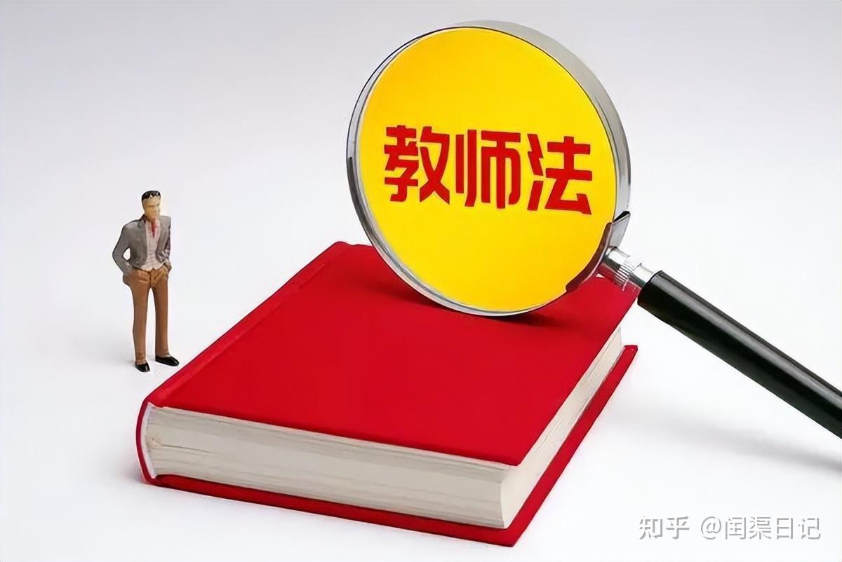 人伦禁忌还是封建思想?我们为什么反对师生恋? - 知乎