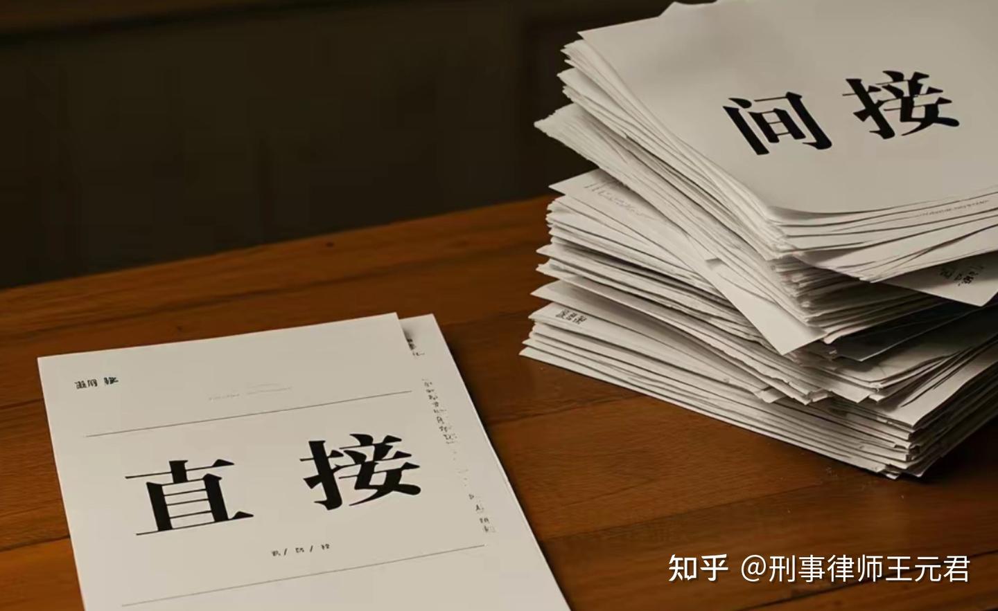 审讯技法|“出示证据”的注意事项(二) - 知乎