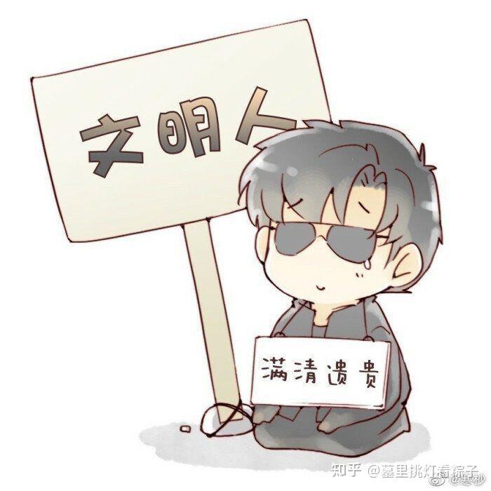 求分享一些张起灵的表情包