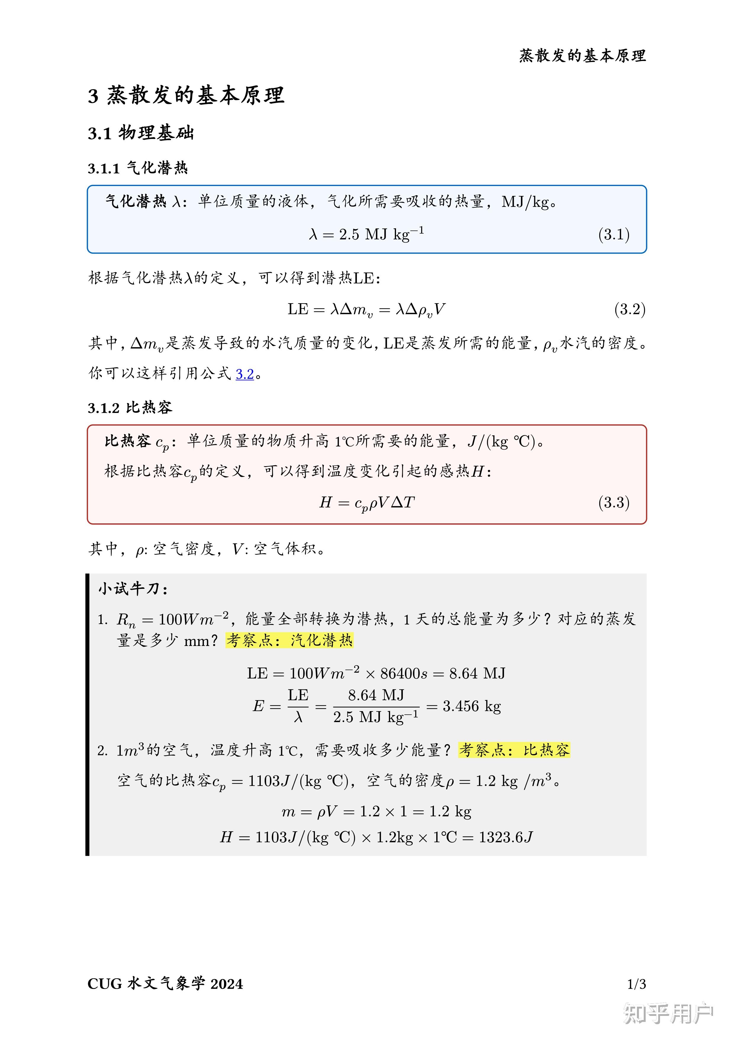 Typst 能否帮助全球科研工作者摆脱 LaTeX 苦海？ - 知乎