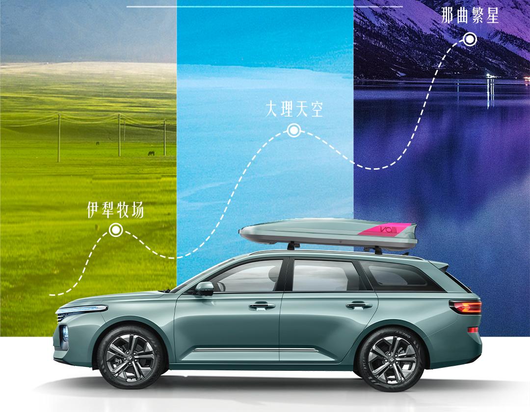 48小时订单破500台 valli(向往)再曝详细配置