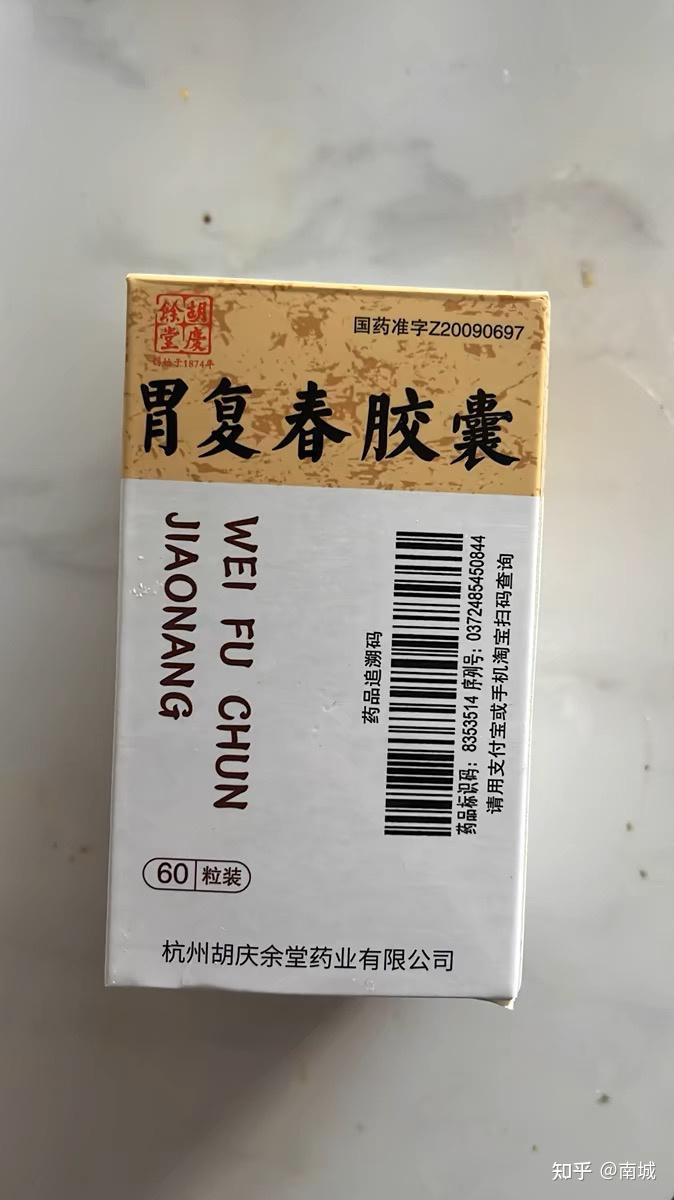 得了萎缩性胃炎,下一站就是胃癌吗?