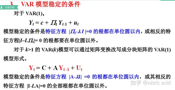 VAR介入可能性与争议判罚预警