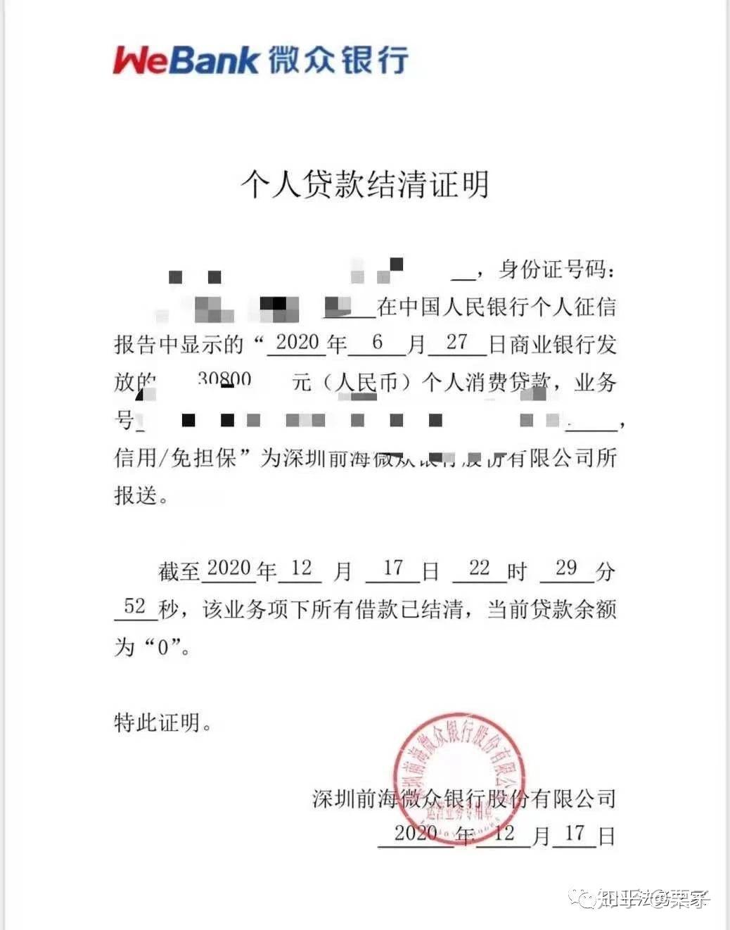 什么银行看税前收入证明 zhuanlan.zhihu.com