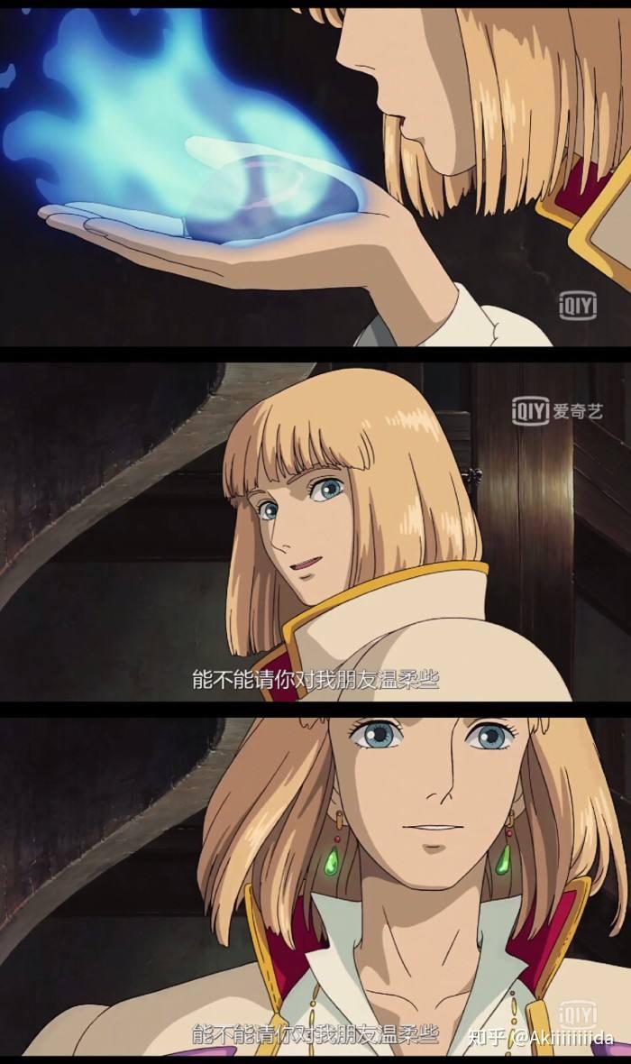 你最喜欢动画电影哈尔的移动城堡中哪张截图