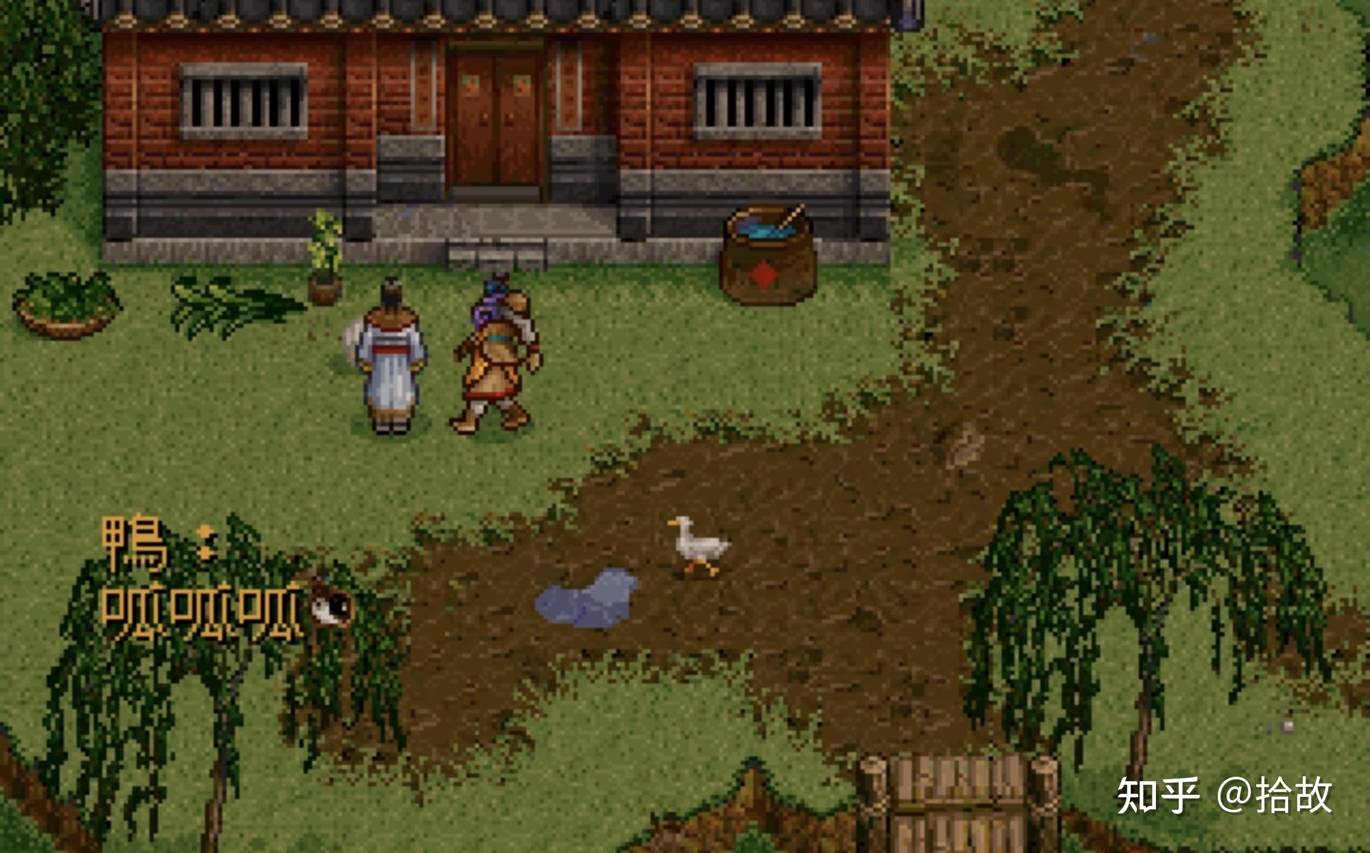 如何评价游戏轩辕剑外传枫之舞