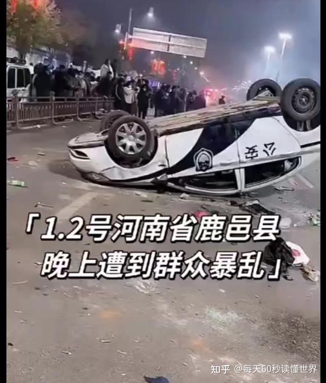 1月4日,星期三,在这里每天60秒读懂世界! 1月4日,星期三,在这里每天60秒读懂世界!