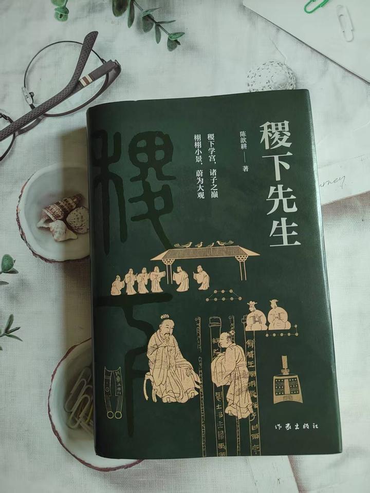 《稷下先生》:化繁为简,以故事重现稷下学宫的百家争鸣 - 知乎