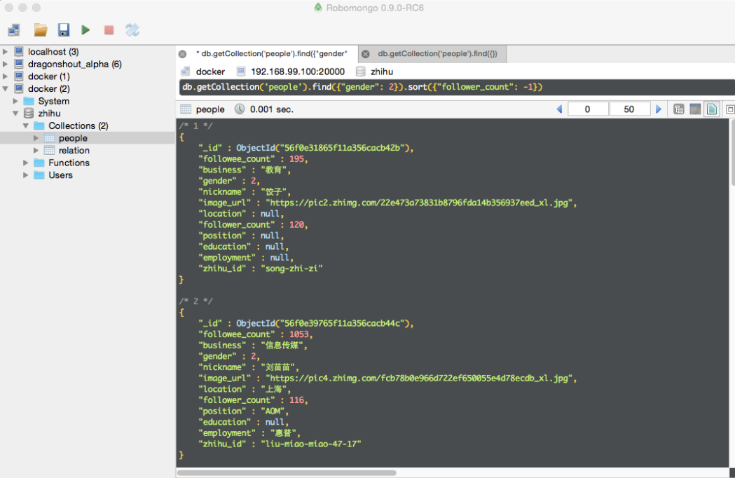 scrapy爬虫docker部署