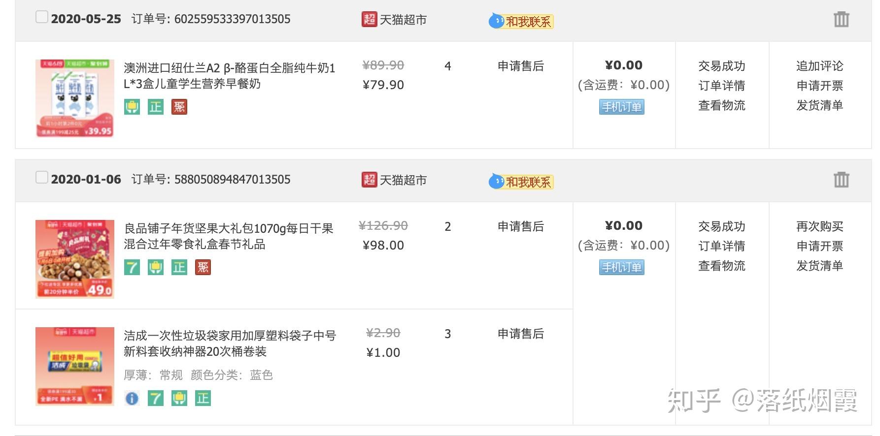 怎么能找到淘宝优惠券?揭秘领取优惠券快捷方法插图4 怎么能找到淘宝优惠券?揭秘领取优惠券快捷方法插图4