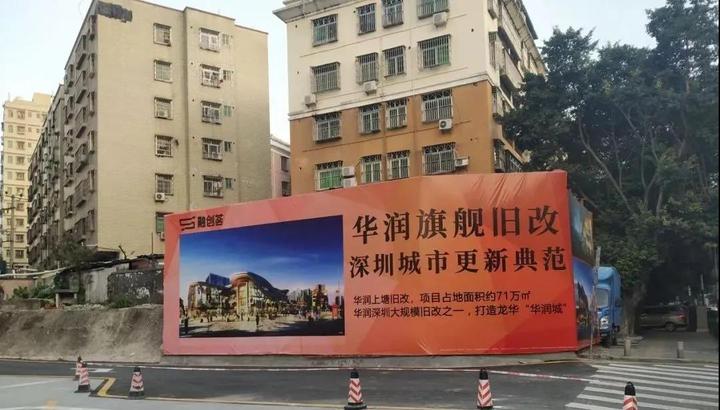 博拆迁!深圳小产权房迎来“疯牛”行情! - 知乎