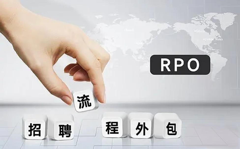 Pappy Rpo 玲珑塔科技:关于RPO的一些整理 - 知乎