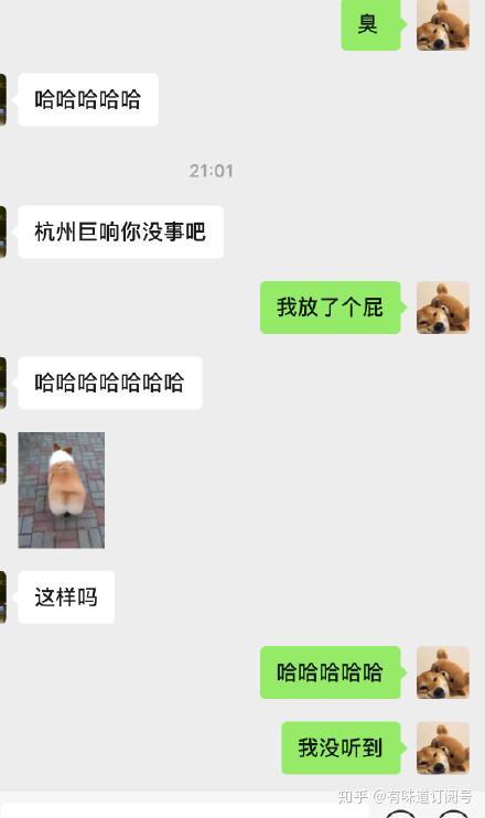 杭州又出现巨响