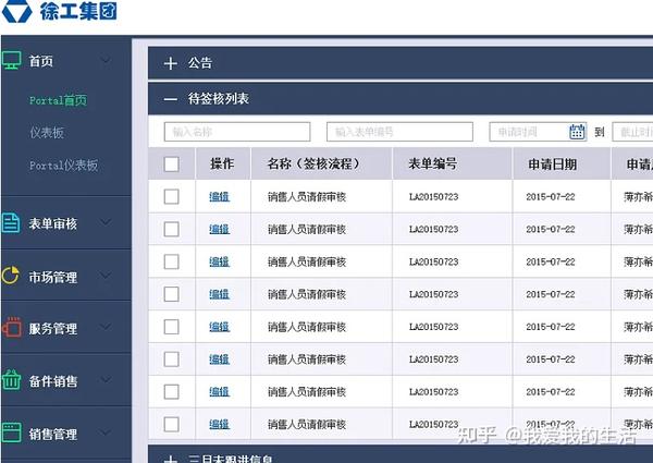 入侵服务器修改数据教程 - 知乎