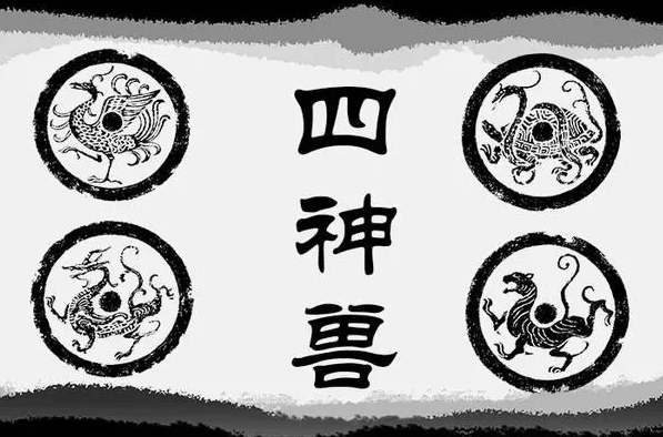 古代四大神兽的文化内涵与象征意义 - 知乎