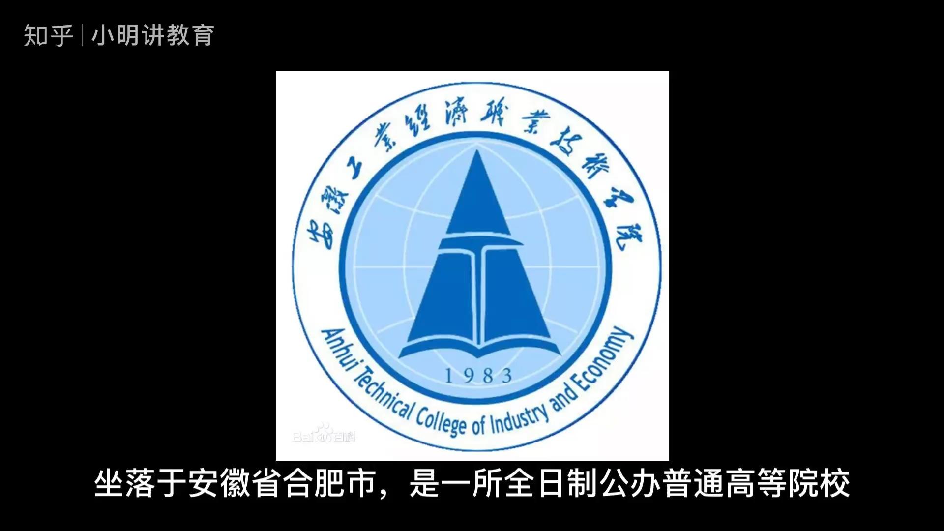 2:03高职扩招防骗提示小明讲教育 · 70 次播放 2:38高职扩招:安徽