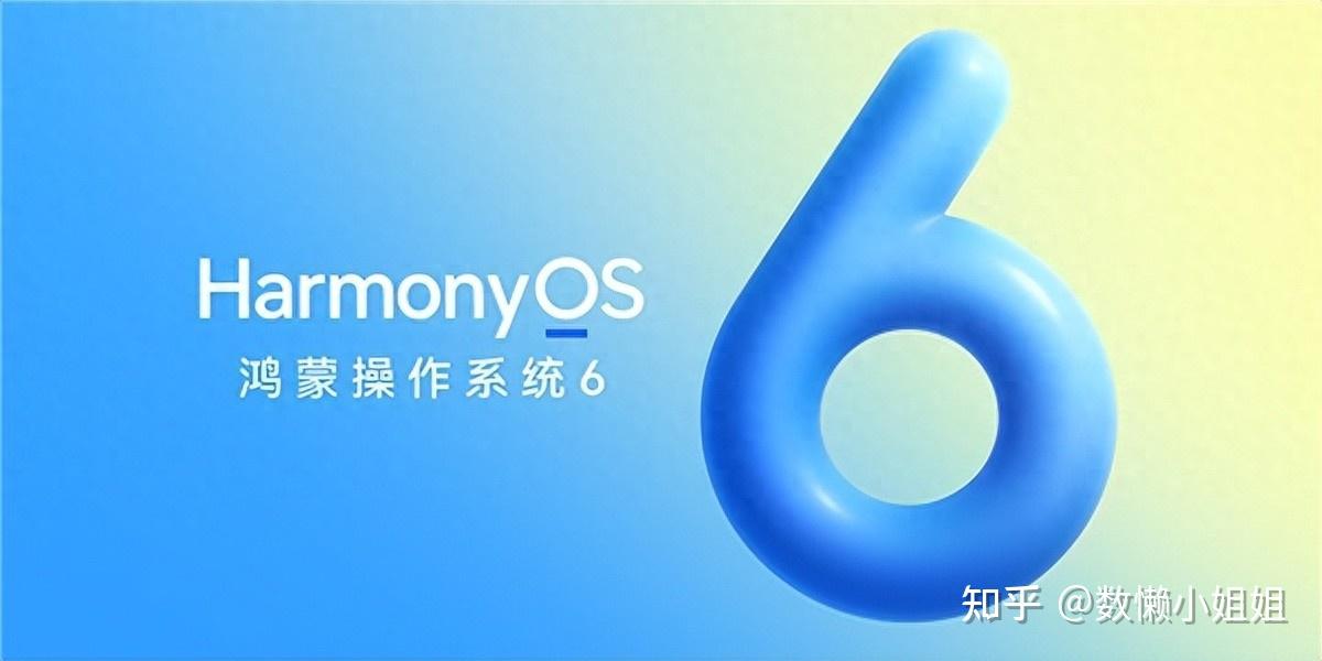 最新鸿蒙6系统的华为Mate 70系列迎来“新年礼遇”,这等待值了!