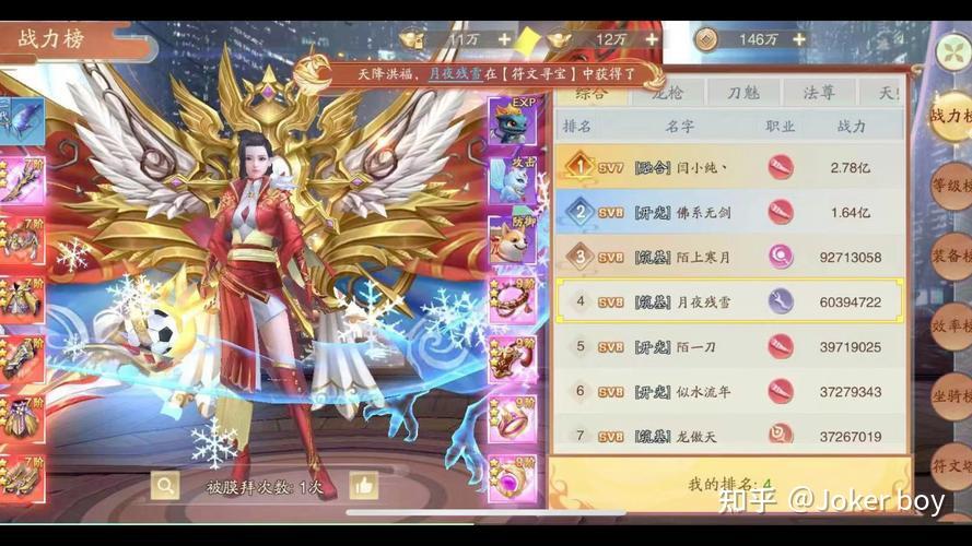 什么仙侠手游好玩人气高2024高人气的仙侠手游排行榜前十