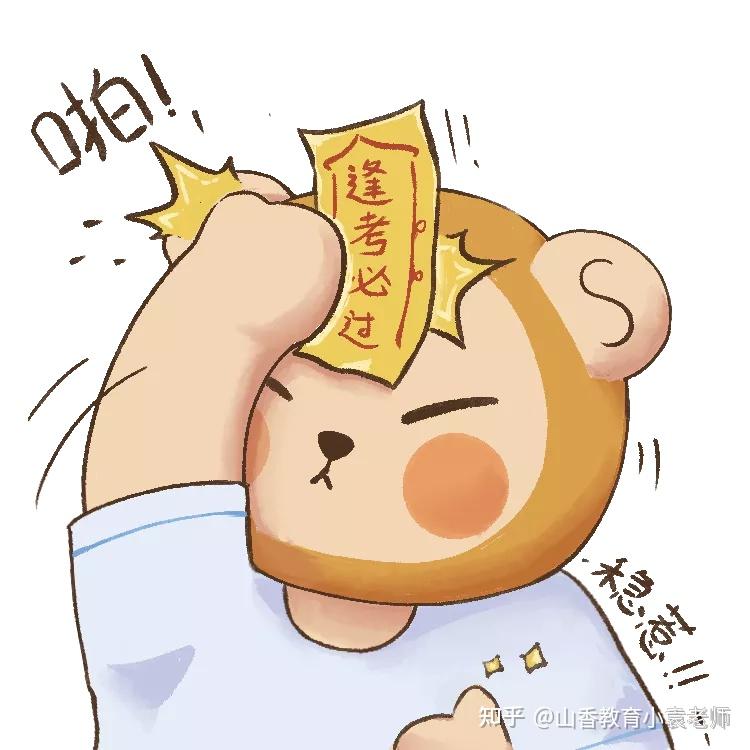 学历低没机会参加考编人社部官方回应