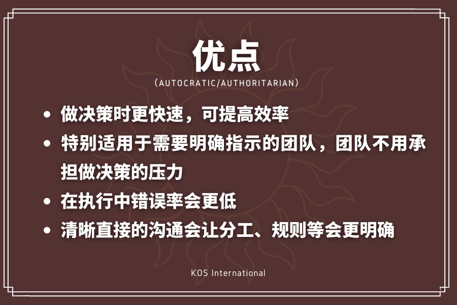 六种领导风格,你的领导属于哪种?你又适合哪种? - 知乎