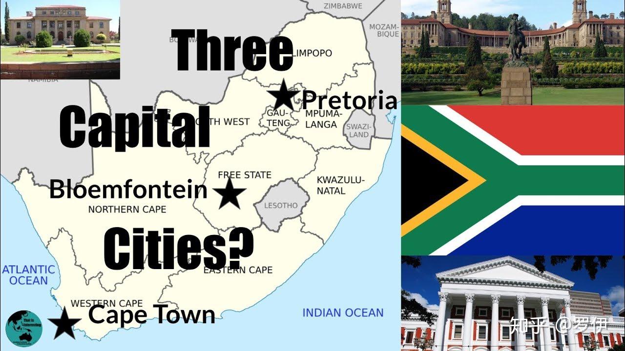 3个首都？南非的首都在哪里？