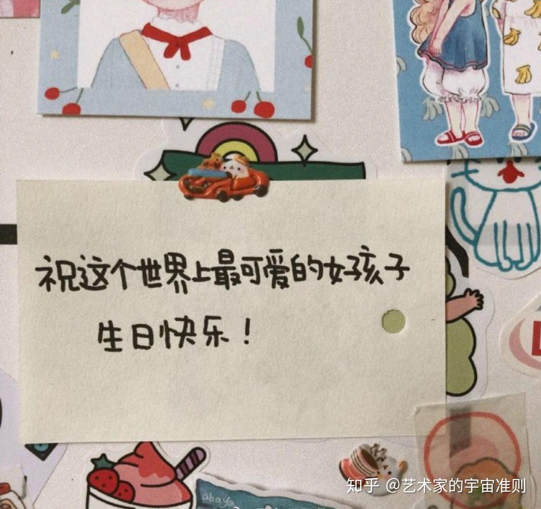 生日怎么发朋友圈高情商 v2-5f90bfcfcc16563a364e6e753e82e398_r.jpg