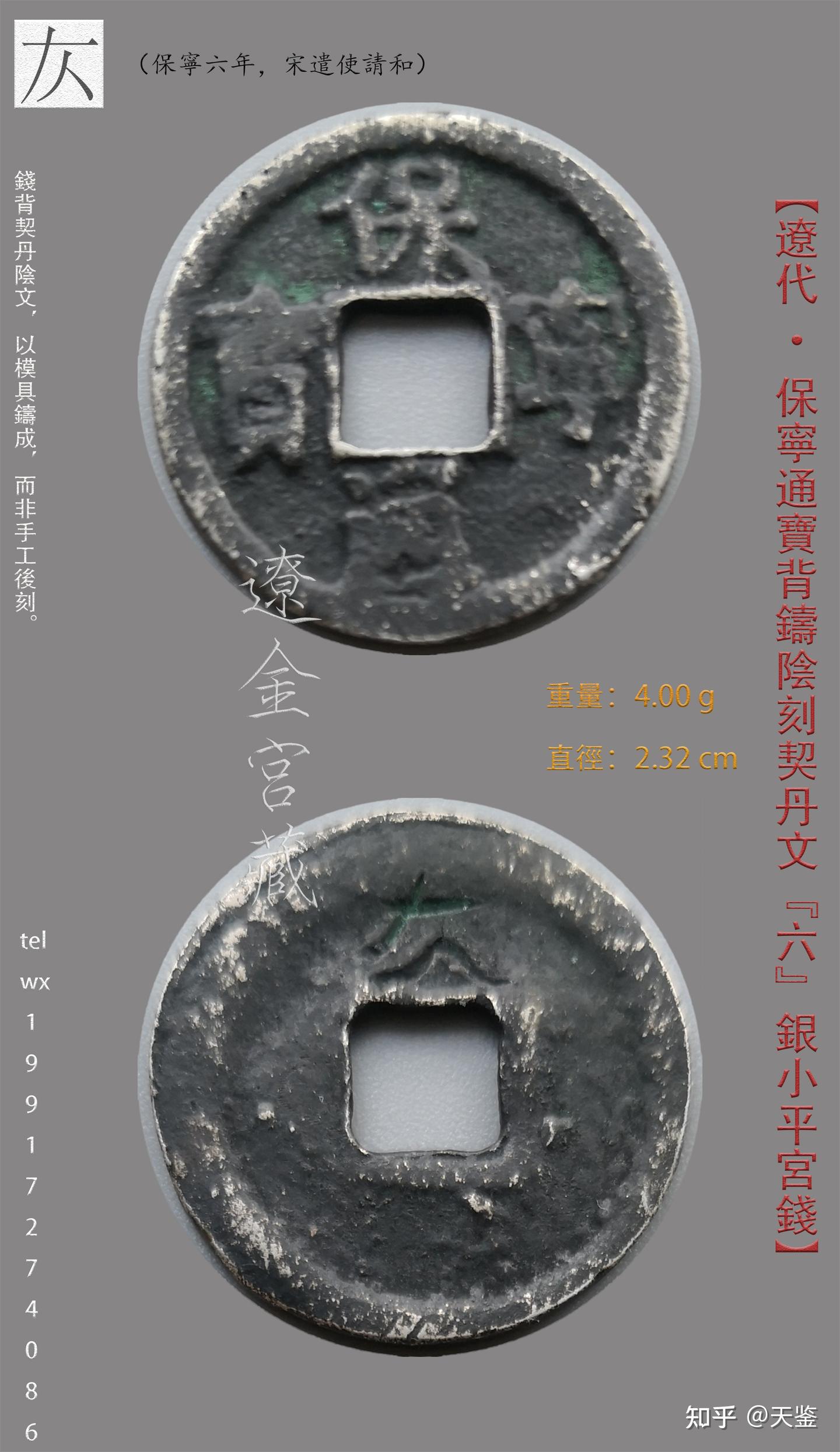 大同通宝　遼（契丹）貨幣　希少 スペイン】5ペセタ 銀貨 CHARLES VII PRETENDER 1874 NGC AU 58 DATE