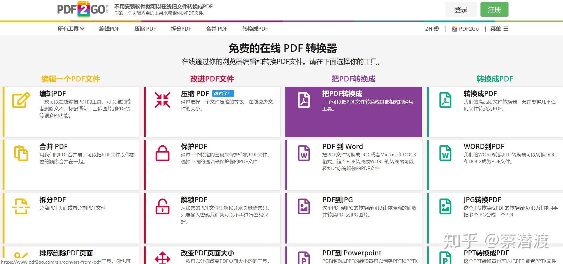  13 pdf 