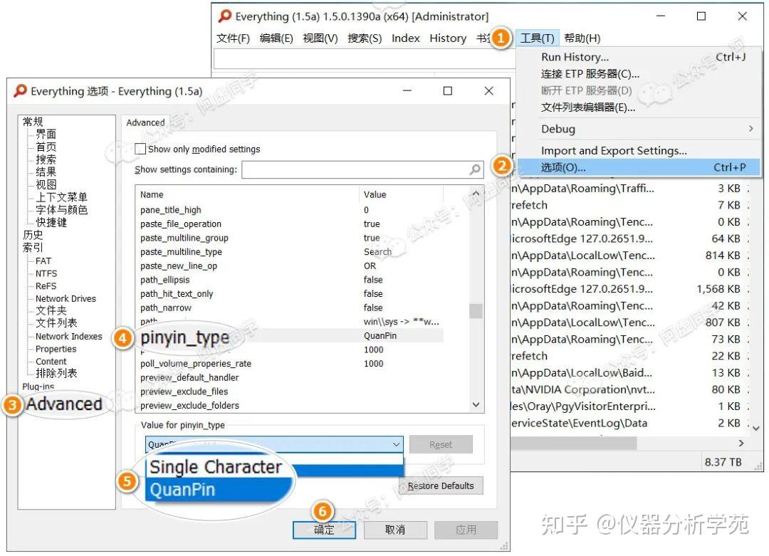 Everything Script Everything 史诗级更新!有了这些新功能简直神了 - 知乎