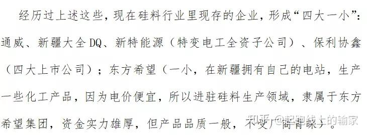 新闻联播简报图片