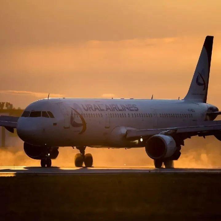 俄罗斯乌拉尔航空公司计划5月开通北京至符拉迪沃斯托克的定期直飞