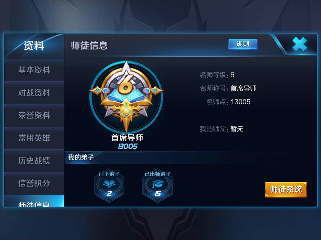 怎么快速获得荣耀典藏 v2-5f9a05c3333f99ff6fac3cd91548e734_r.jpg