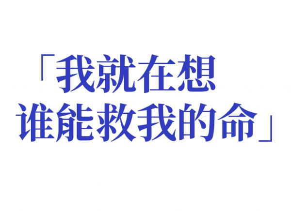 京东原副总裁准备身后事:我已完全准备好接受死亡