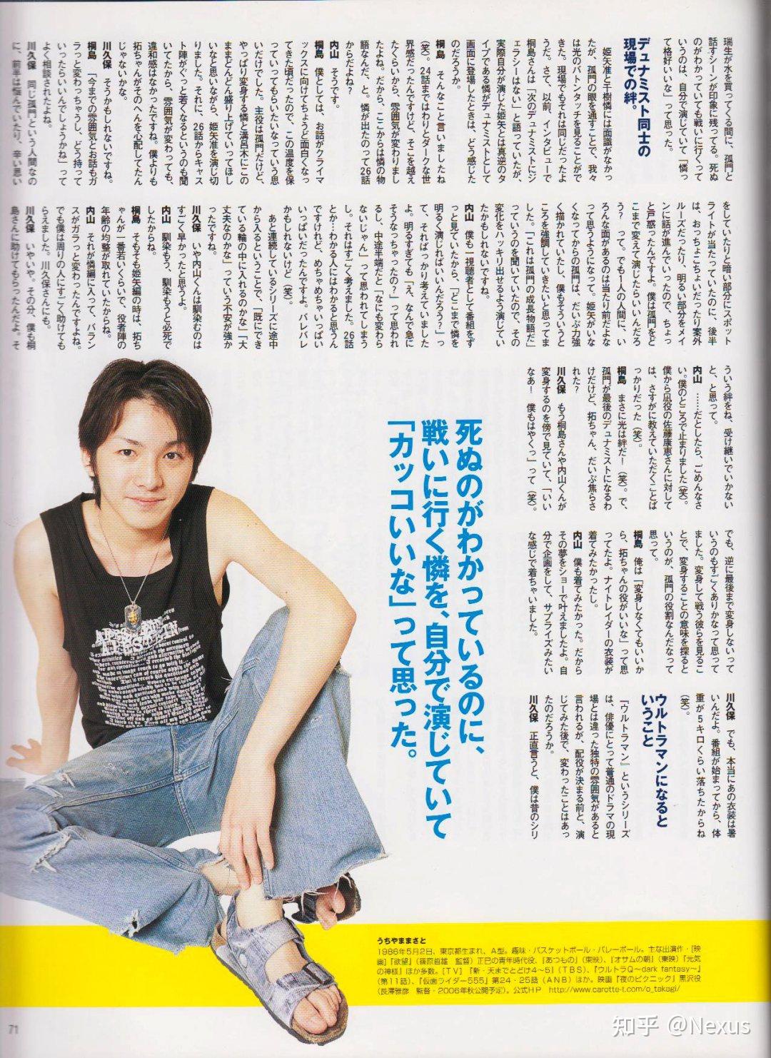 世界观,故事介绍)9創造主╠creator(剧组主创,人间体演员的访谈)10 紡