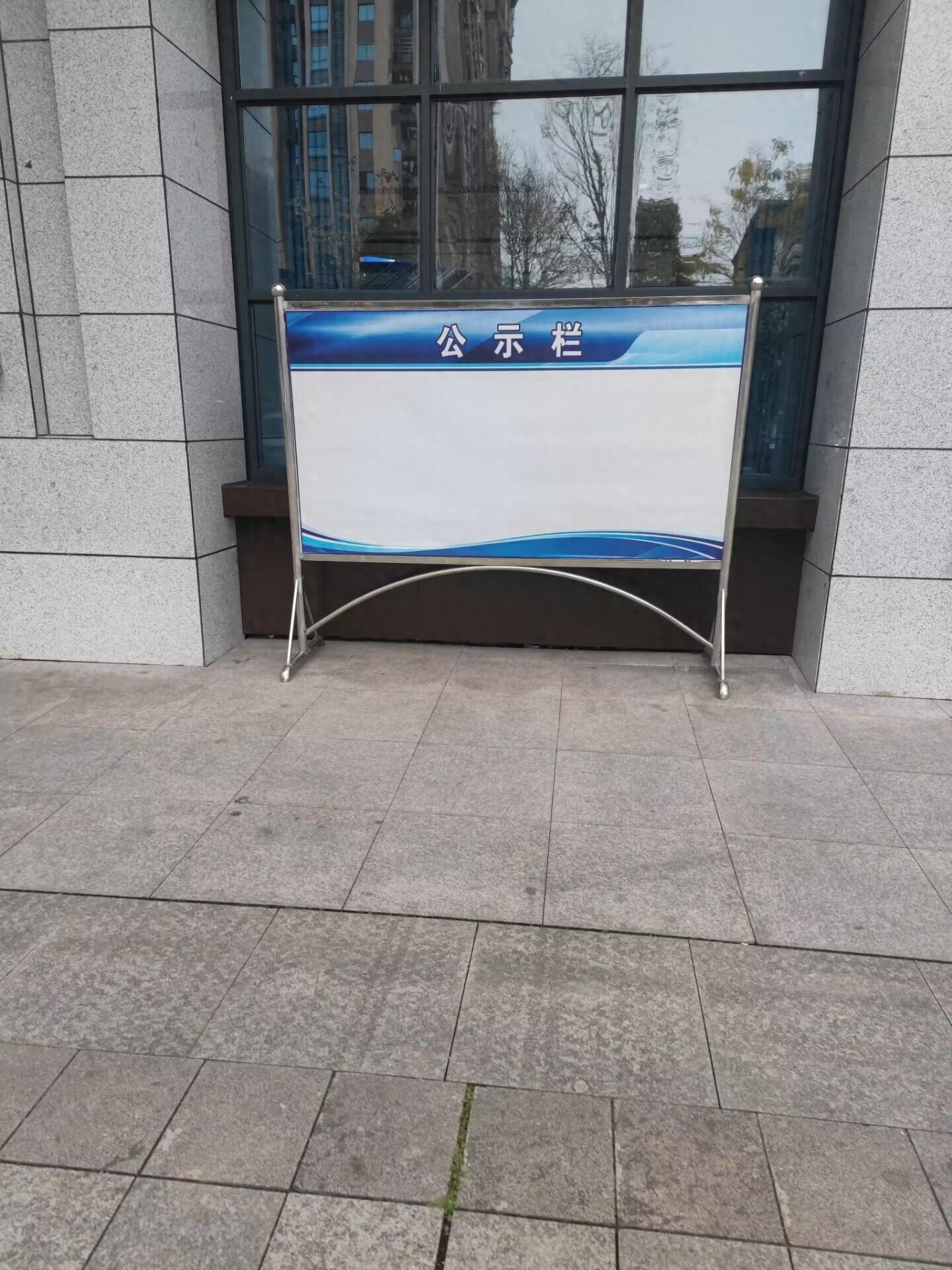 蓬安县政务中心公示栏上空白一片,这是为何?