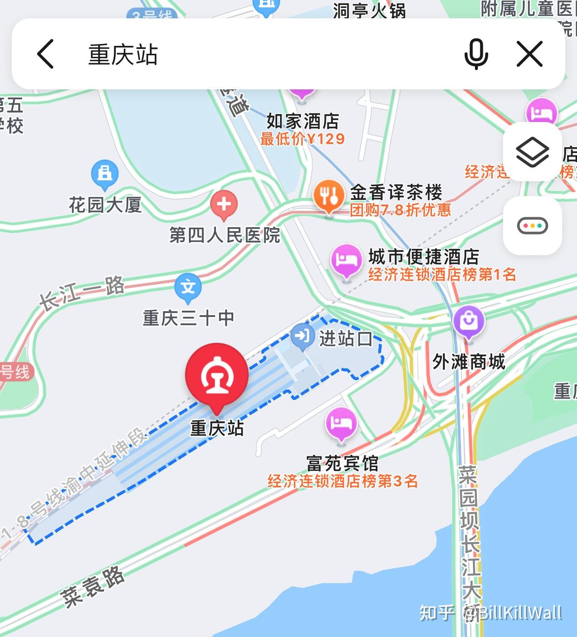 我该到重庆西站还是北站乘车,没搞懂?