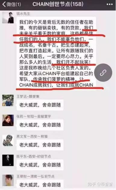 哈希游戏平台诺安优化收益债券C