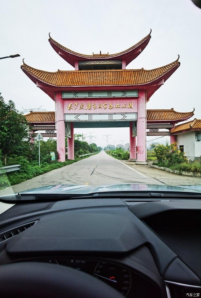 黑麋峰跑山图片