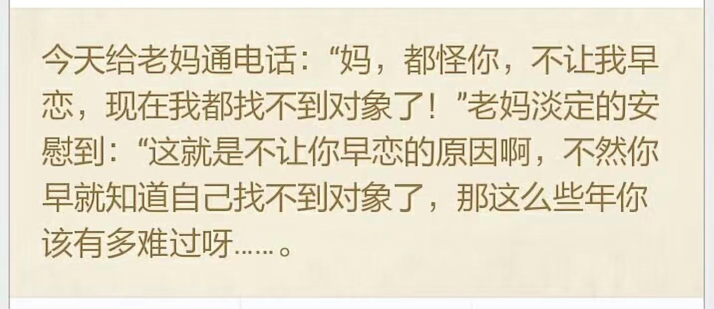 有什么能让人笑破肚皮的笑话