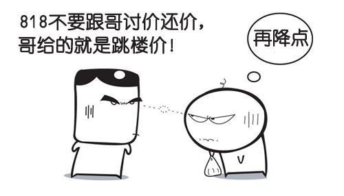 批发市场如何讨价还价 怎么讨价还价 - 知乎