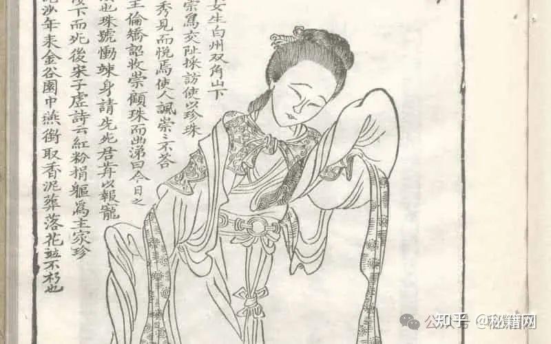 无双谱》清.金古良编绘.朱圭刻.清康熙33年刊.1694年- 知乎