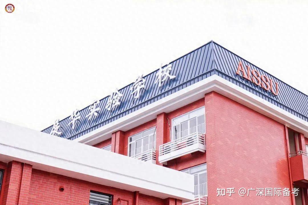 鉴于展华实验学校国际部2024-2025学年招生申请信息还未正式官宣发布