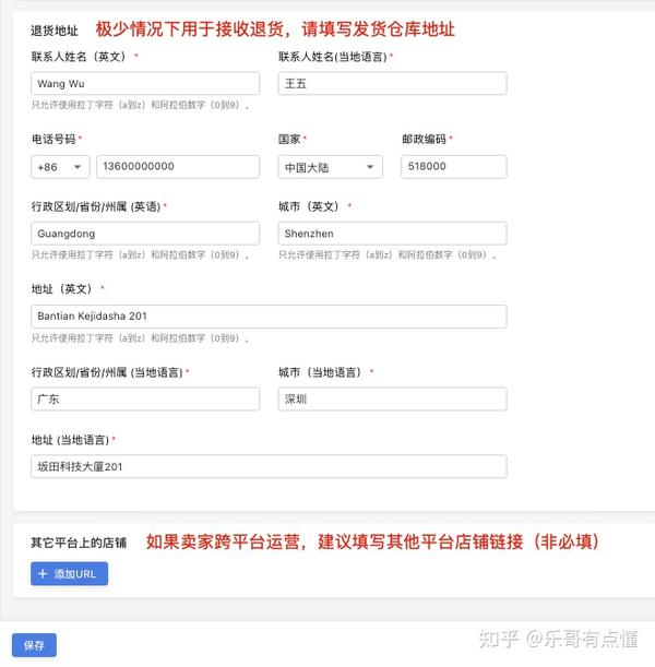 连连支付开放平台_开放支付接口_开放支付平台怎么赚钱